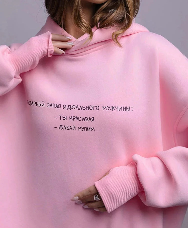 #PB Letter Pink Oversized Pullover Hooded